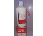 Moutai Flying Ferry Kweichow 2018 – 500ML 1