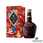 Royal Salute 21 Year Old Ruby Flagon Lunar Special Edition 2023 Blended Scotch Whisky 1L 1
