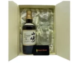Suntory Yamazaki 10 Year Old Single Malt Japanese Whisky Gift Set 700ml 1