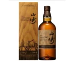 Suntory Yamazaki Limited Edition 2022 Japanese Whisky 700ml 1